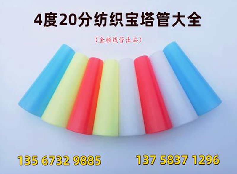 纺织工坊的秘密武器：巧用高效纺织器材